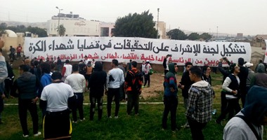 "وايت نايتس" يطالبون بإعادة فتح التحقيقات فى مذبحة الدفاع الجوى
