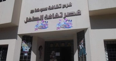 ندوة حول "الأم المصرية رمز الوطنية" بثقافة سوهاج