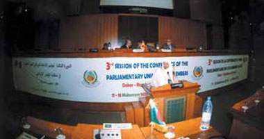مصرية تترأس لجنة النساء بالاتحاد البرلمانى الدولى