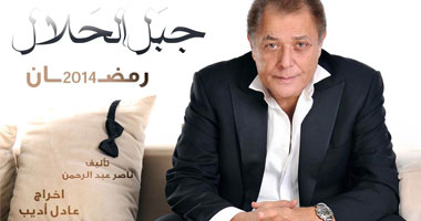 محمود عبد العزيز يتعاقد مع "فنون مصر" لتقديم "جبل الحلال" 
