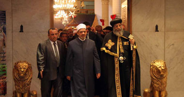الإمام الأكبر والبابا يترأسان الاجتماع التشاورى لمبادرة تعزيز القيم