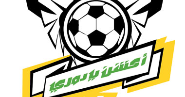 الجمهور السعودى يُساهم فى الارتقاء بكرة القدم ببرنامج "أكشن يا دورى" 