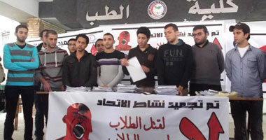 اتحاد طلاب طنطا يعلق نشاطه وينظم إضرابا الأربعاء القادم