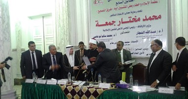 بالصور.. صالون الأوقاف الثقافى يكرم مستشار الشيخ خليفة بن زايد آل نهيان.. الوزير: بدء الحوار المجتمعى لتجديد الخطاب الدينى ومسابقة كبرى فى القيم.. ويؤكد: الجيش المصرى لم يدخل معركة إلا وحسمها