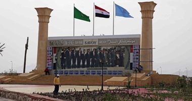 رعاة المؤتمر الاقتصادى الدولى بمدينة شرم الشيخ