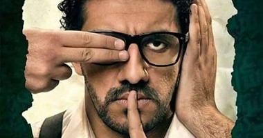 عرض فيلم "حدث بالفعل" فى الهناجر غدا الاثنين