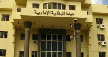 ضبط 3 مسئولين بصيدلية مستشفى عام بالإسماعيلية لاختلاسهم 2,7 مليون جنيه