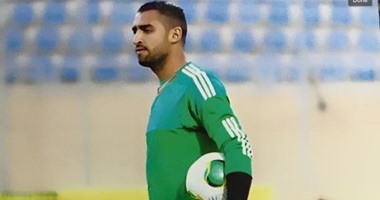 الزمالك يؤمن حراسة المرمى بالتفاوض مع عامر عامر