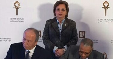الاستثمار العربى يوقع اتفاقية "إنماء" للتأجير التمويلى الإسلامى