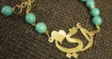 بالصور.. إكسسوارات "نحاس ولولى" لـ"عيد الأم" فى 2015