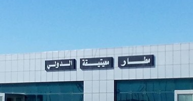 الأنباء الليبية: أولى رحلات مصر للطيران تصل مطار معيتيقة بعد توقف 8 سنوات