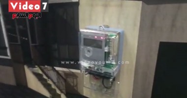 استجابة لـ"صحافة المواطن".. الكهرباء تغير عداد مواطن اشتكى من عدم صيانته