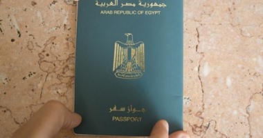 ضبط شخص حاول استخراج جواز سفر بصورة شقيقه بمطروح