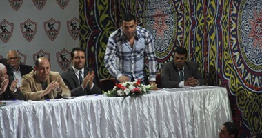 انتهاء التسجيل فى عمومية الزمالك