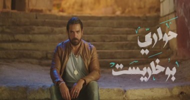 أمير كرارة يضع علا غانم فى موقف محرج بـ"حوارى بوخارست"