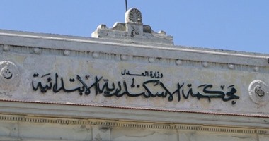 السجن المشدد 15 عاما لشاب هتك عرض طفلة فى الإسكندرية