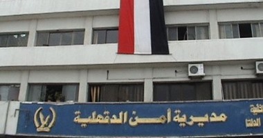 ضبط عاطل بحوزته 24 طربة حشيش فى الدقهلية