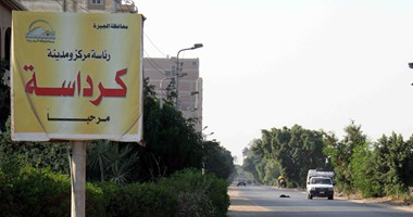 النيابة تأمر بدفن وتشريح جثة بقال عثر عليه مقتولا بكرداسة