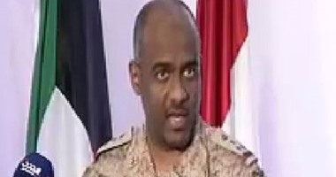 متحدث تحالف عاصفة الحزم: الأوضاع فى عدن مستقرة