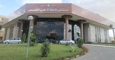 إجراء عمليات جراحية للأطفال بمستشفى جامعة الأزهر التخصصى مجانا