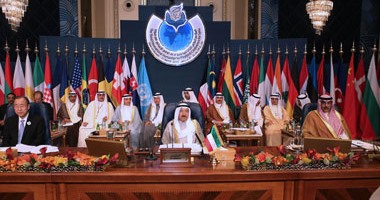 مؤتمر المانحين لدعم سوريا