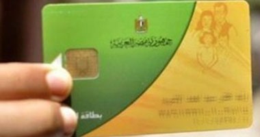 "تموين بورسعيد": بدء صرف استبدال نقاط الخبز بالمحافظة اليوم