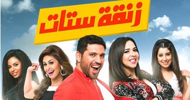 السبكى: "زنقة ستات" اقترب من الـ4 ملايين جنيه والأول على إيرادات الموسم