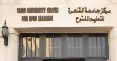 "تاج الدين" مديرا لمركز التعليم المفتوح جامعة القاهرة
