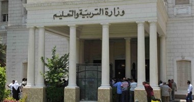 مسابقة وزارة التربية والتعليم 2020 .. اعرف الشهادات الدولية المعتمد للتأهيل