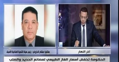 رئيس "التنمية الصناعية" الأسبق: قرار خفض سعر الغاز يهدد المصانع الصغيرة
