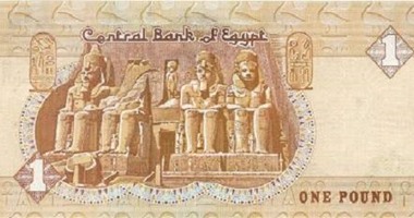 أسعار العملات أمام الجنيه اليوم الجمعة 2-9-2016
