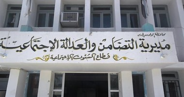 تطوير ورفع كفاءة ورش التكوين المهني فى الوادى الجديد بـتكلفة 2 مليون جنيه 