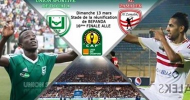 يونيون دوالا يضع صورة مؤمن زكريا على بطاقة مواجهة الزمالك