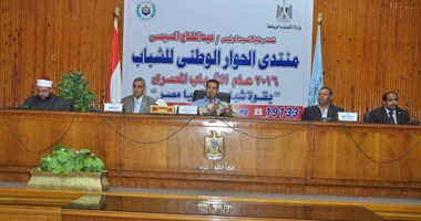 محافظ أسيوط يدشن منتدى الحوار الوطنى للشباب ويؤكد دورهم فى النهوض بمصر