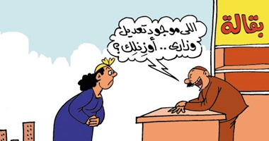 التعديل الوزارى المرتقب فى كاريكاتير "اليوم السابع"