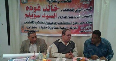 إدارة الموهوبين بجنوب سيناء تنهى تقييم مسابقة الفنون التشكيلية