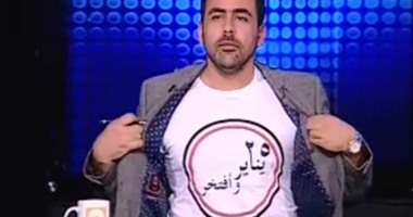 بالفيديو.. يوسف الحسينى يرتدى "تى شيرت 25 يناير وأفتخر": وسام شرف على صدر كل مشارك