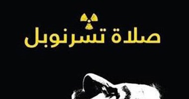 ننشر شكاوى دار مصر العربية المقدمة لـ"اتحاد الناشرين العرب" ضد "طوى"