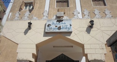 "ضرورة السماحة فى الاختلاف" ندوة دينية لأوقاف سوهاج