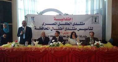بالصور.. القومى للطفولة يدشن المنتدى الفرعى للأطفال بالإسكندرية