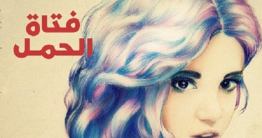 لو كنتى حمل .. برجك بيقولك الدلو والثور أبراج هتتحمل عصبيتك