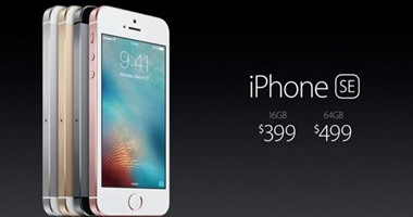بالصور.. أبل تعلن رسميا عن هاتف iPhone SE بشاشة 4 بوصة