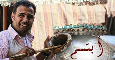 صحافة المواطن.. مصمم فوتوشوب يلتقط صورا لبسطاء مصريين بعنوان "إبتسم مهما كانت ظروفك"