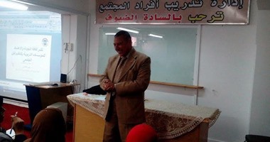 الجودة والاعتماد بالتعليم قبل الجامعى فى دورة بجامعة قناة السويس