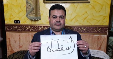 رئيس حملة سحب الثقة من "عكاشة": حققنا إنجازا تاريخيا