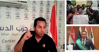 بيان لحزب الدستور  يعلن القبض على عضو الهيئة العليا عن أمانة الإسماعيلية