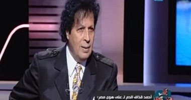 أحمد قذاف الدم  يكشف لـ" خالد صلاح" بـ"على هوى مصر": صواريخ الغرب أسقطت "نظام القذافى".. ومقاتلو"داعش" تدفقوا عبر طائرات عربية.. ومشروع "حفتر" لم يفشل.. ورئيس حرس الحدود الليبى من يأتى بالمرتزقة