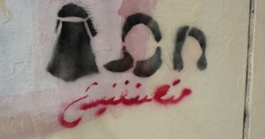 ما لا تعرفه عن العنصرية ضد المحجبات على السوشيال ميديا