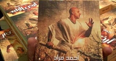 أحمد مراد يناقش "أرض الإله" فى "ألف" المرغنى الليلة