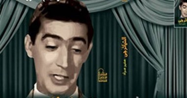 غدا.. حفل توقيع "التياترجى" لـ"وسام الدويك"